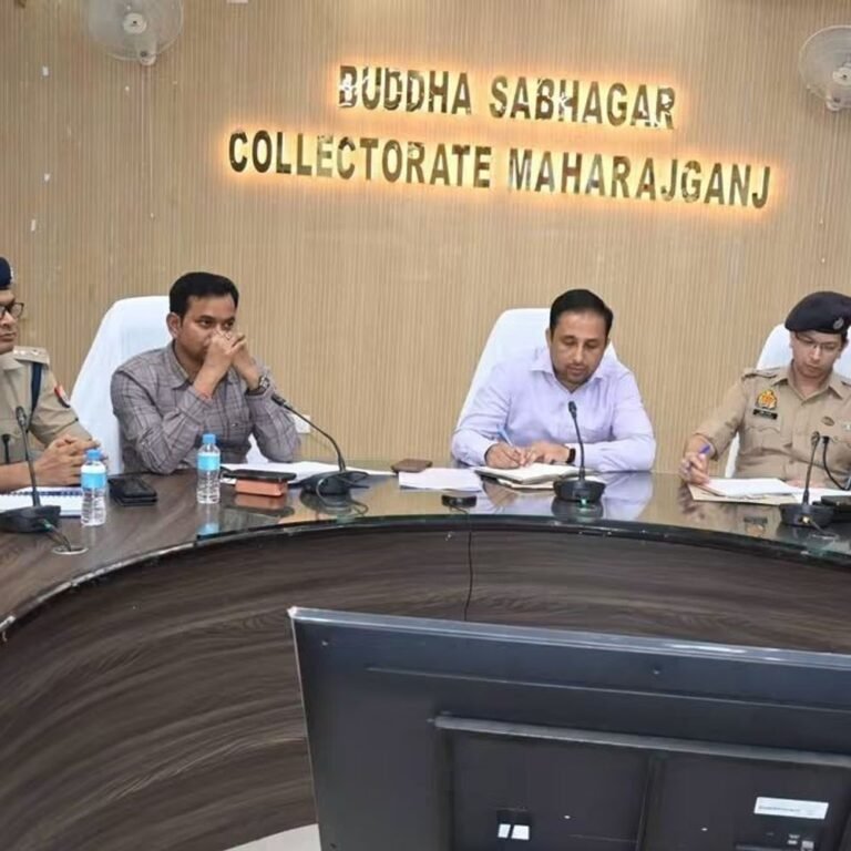 महराजगंज में त्योहारों पर DM-SP ने दिए सख्त निर्देश:बुद्धा सभागार में हुई पीस कमेटी की बैठक, शांति व्यवस्था पर चर्चा