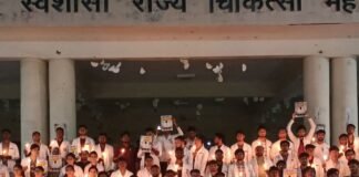डॉक्टरों पर लाठीचार्ज के विरोध में मेडिकल छात्रों कैंडल मार्च:महर्षि वशिष्ठ मेडिकल कॉलेज के छात्रों ने वेतन वृद्धि की मांग का किया समर्थन डॉक्टरों पर लाठीचार्ज के विरोध में मेडिकल छात्रों कैंडल मार्च:महर्षि वशिष्ठ मेडिकल कॉलेज के छात्रों ने वेतन वृद्धि की मांग का किया समर्थन