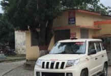 असिस्टेंट प्रोफेसर से 24.90 लाख की साइबर ठगी:सिद्धार्थनगर में घर बैठे कमाई का दिया झांसा, 38 ट्रांजैक्शन में उड़ाए रुपये असिस्टेंट प्रोफेसर से 24.90 लाख की साइबर ठगी:सिद्धार्थनगर में घर बैठे कमाई का दिया झांसा, 38 ट्रांजैक्शन में उड़ाए रुपये