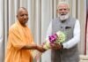 पीएम मोदी के 25 साल पूरे होने पर सीएम योगी ने दी बधाई