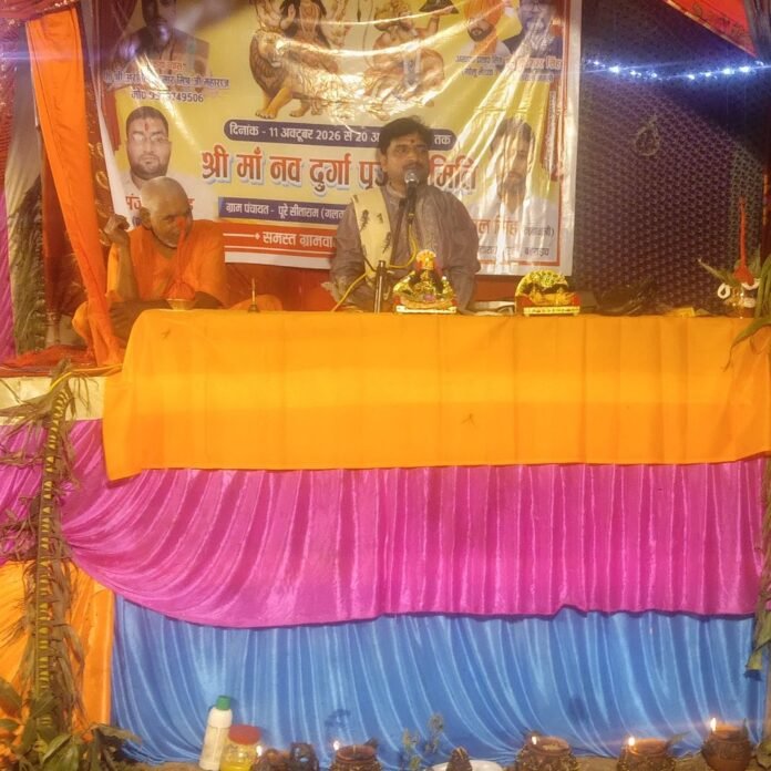 ग्राम पंचायत पूरे सीताराम में श्रीमद्भागवत कथा का आयोजन:नवरात्रि पर पूजा-पाठ के साथ हो रहा आयोजन, पंडित कर रहे कथा वाचन