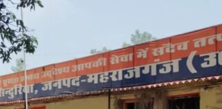 बकरी चराने के विवाद में महिला को पीटा:तीन पट्टीदारों पर केस दर्ज, जान से मारने की धमकी भी दी बकरी चराने के विवाद में महिला को पीटा:तीन पट्टीदारों पर केस दर्ज, जान से मारने की धमकी भी दी