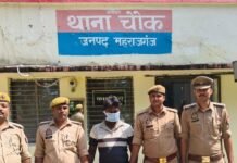 चोरी के मामले में आरोपी गिरफ्तार, घर से सामान बरामद:महराजगंज के खजुरिया गांव में 7-8 अक्टूबर की रात हुई थी चोरी; घर से मिला चोरी का पूरा सामान बरामद चोरी के मामले में आरोपी गिरफ्तार, घर से सामान बरामद:महराजगंज के खजुरिया गांव में 7-8 अक्टूबर की रात हुई थी चोरी; घर से मिला चोरी का पूरा सामान बरामद