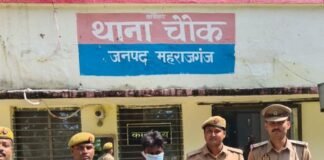चोरी के मामले में आरोपी गिरफ्तार, घर से सामान बरामद:महराजगंज के खजुरिया गांव में 7-8 अक्टूबर की रात हुई थी चोरी; घर से मिला चोरी का पूरा सामान बरामद चोरी के मामले में आरोपी गिरफ्तार, घर से सामान बरामद:महराजगंज के खजुरिया गांव में 7-8 अक्टूबर की रात हुई थी चोरी; घर से मिला चोरी का पूरा सामान बरामद