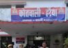 हरैया पुलिस ने चांदी के बिछिया चोर को पकड़ा:आसरा आवास कॉलोनी के पास से हुई गिरफ्तारी, चोरी की बिछिया भी बरामद