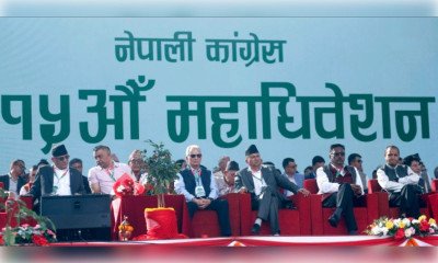 नेपाल कांग्रेस महाधिवेशन में संवाद और सहयोग पर नेताओं का जोर