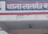लालगंज में बुजुर्ग की मौत, सर्पदंश का शक:अस्पताल में डॉक्टरों ने मृत घोषित किया, पोस्टमार्टम को भेजा शव लालगंज में बुजुर्ग की मौत, सर्पदंश का शक:अस्पताल में डॉक्टरों ने मृत घोषित किया, पोस्टमार्टम को भेजा शव