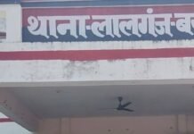 लालगंज में बुजुर्ग की मौत, सर्पदंश का शक:अस्पताल में डॉक्टरों ने मृत घोषित किया, पोस्टमार्टम को भेजा शव लालगंज में बुजुर्ग की मौत, सर्पदंश का शक:अस्पताल में डॉक्टरों ने मृत घोषित किया, पोस्टमार्टम को भेजा शव