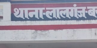 लालगंज में बुजुर्ग की मौत, सर्पदंश का शक:अस्पताल में डॉक्टरों ने मृत घोषित किया, पोस्टमार्टम को भेजा शव लालगंज में बुजुर्ग की मौत, सर्पदंश का शक:अस्पताल में डॉक्टरों ने मृत घोषित किया, पोस्टमार्टम को भेजा शव