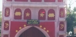 शंकरपुर-विक्रमजोत चौराहे पर दुर्गा पंडाल बनकर तैयार:शारदीय नवरात्रि के लिए मूर्ति स्थापना की तैयारी तेज, देखने उमड़ रही भीड़ शंकरपुर-विक्रमजोत चौराहे पर दुर्गा पंडाल बनकर तैयार:शारदीय नवरात्रि के लिए मूर्ति स्थापना की तैयारी तेज, देखने उमड़ रही भीड़