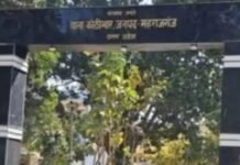 किशोरी को बहला-फुसलाकर ले जाने का आरोप:महराजगंज में कोर्ट के आदेश पर तीन लोगों के खिलाफ केस दर्ज, मां-बाप भी आरोपी किशोरी को बहला-फुसलाकर ले जाने का आरोप:महराजगंज में कोर्ट के आदेश पर तीन लोगों के खिलाफ केस दर्ज, मां-बाप भी आरोपी
