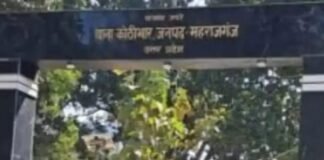 किशोरी को बहला-फुसलाकर ले जाने का आरोप:महराजगंज में कोर्ट के आदेश पर तीन लोगों के खिलाफ केस दर्ज, मां-बाप भी आरोपी किशोरी को बहला-फुसलाकर ले जाने का आरोप:महराजगंज में कोर्ट के आदेश पर तीन लोगों के खिलाफ केस दर्ज, मां-बाप भी आरोपी