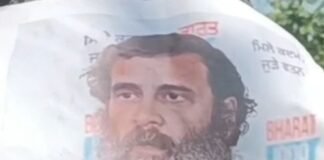 राष्ट्रीय हिन्द समाज पार्टी ने अखिलेश-राहुल का पुतला फूंका:मुख्य चुनाव आयुक्त पर टिप्पणी के विरोध में किया प्रदर्शन राष्ट्रीय हिन्द समाज पार्टी ने अखिलेश-राहुल का पुतला फूंका:मुख्य चुनाव आयुक्त पर टिप्पणी के विरोध में किया प्रदर्शन