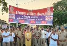 महिला सुरक्षा के लिए बस्ती में निकला पैदल मार्च:नवरात्रि पर मिशन शक्ति फेज-6 का आगाज, अधिकारियों-छात्रों ने लिया हिस्सा महिला सुरक्षा के लिए बस्ती में निकला पैदल मार्च:नवरात्रि पर मिशन शक्ति फेज-6 का आगाज, अधिकारियों-छात्रों ने लिया हिस्सा
