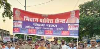 महिला सुरक्षा के लिए बस्ती में निकला पैदल मार्च:नवरात्रि पर मिशन शक्ति फेज-6 का आगाज, अधिकारियों-छात्रों ने लिया हिस्सा महिला सुरक्षा के लिए बस्ती में निकला पैदल मार्च:नवरात्रि पर मिशन शक्ति फेज-6 का आगाज, अधिकारियों-छात्रों ने लिया हिस्सा