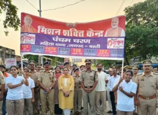 महिला सुरक्षा के लिए बस्ती में निकला पैदल मार्च:नवरात्रि पर मिशन शक्ति फेज-6 का आगाज, अधिकारियों-छात्रों ने लिया हिस्सा महिला सुरक्षा के लिए बस्ती में निकला पैदल मार्च:नवरात्रि पर मिशन शक्ति फेज-6 का आगाज, अधिकारियों-छात्रों ने लिया हिस्सा