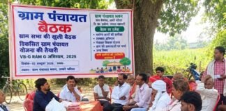अमारे भरिया में गांधी जयंती पर स्वच्छ भारत का संदेश:ग्राम प्रधान और सचिव ने ग्रामीणों की समस्याएं भी सुनीं, समाधान का भरोसा दिया