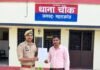 चौक पुलिस ने साइबर फ्रॉड का पैसा वापस कराया:पीड़ित के खाते में 8176 रुपये 24 घंटे के अंदर लौटाए, पुलिस टीम ने की कार्रवाई चौक पुलिस ने साइबर फ्रॉड का पैसा वापस कराया:पीड़ित के खाते में 8176 रुपये 24 घंटे के अंदर लौटाए, पुलिस टीम ने की कार्रवाई