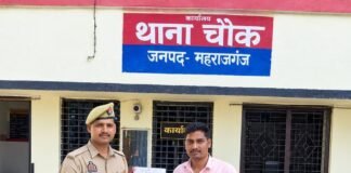 चौक पुलिस ने साइबर फ्रॉड का पैसा वापस कराया:पीड़ित के खाते में 8176 रुपये 24 घंटे के अंदर लौटाए, पुलिस टीम ने की कार्रवाई चौक पुलिस ने साइबर फ्रॉड का पैसा वापस कराया:पीड़ित के खाते में 8176 रुपये 24 घंटे के अंदर लौटाए, पुलिस टीम ने की कार्रवाई