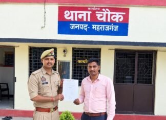 चौक पुलिस ने साइबर फ्रॉड का पैसा वापस कराया:पीड़ित के खाते में 8176 रुपये 24 घंटे के अंदर लौटाए, पुलिस टीम ने की कार्रवाई चौक पुलिस ने साइबर फ्रॉड का पैसा वापस कराया:पीड़ित के खाते में 8176 रुपये 24 घंटे के अंदर लौटाए, पुलिस टीम ने की कार्रवाई