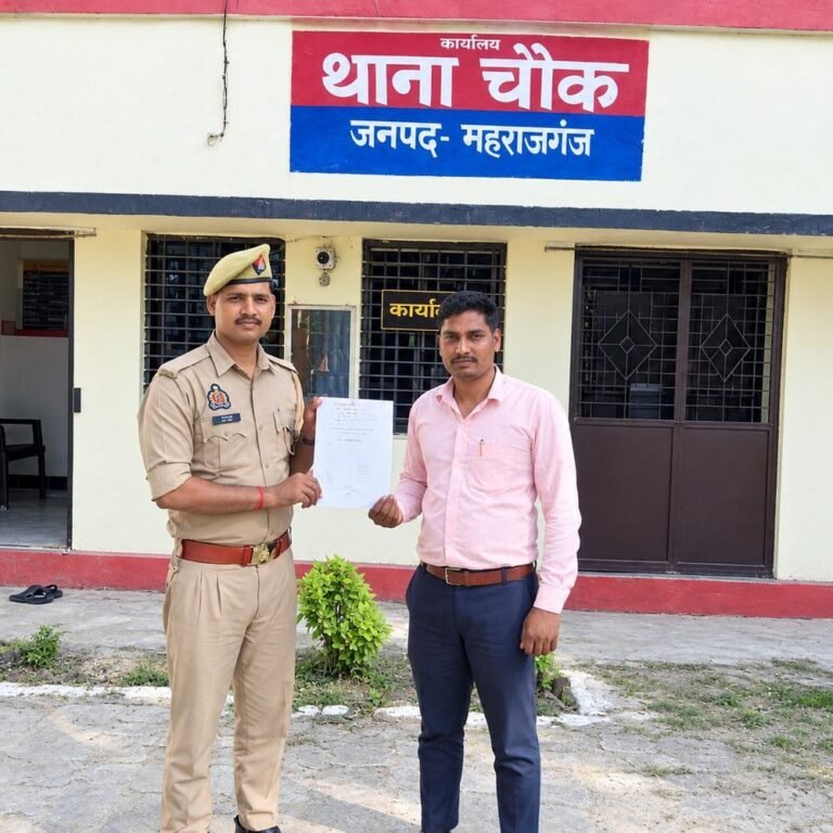 चौक पुलिस ने साइबर फ्रॉड का पैसा वापस कराया:पीड़ित के खाते में 8176 रुपये 24 घंटे के अंदर लौटाए, पुलिस टीम ने की कार्रवाई