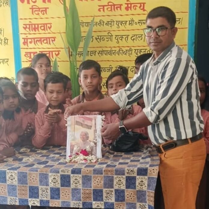 मौहरवा में डॉ. कलाम की जयंती मनाई गई:शिक्षकों और बच्चों ने उन्हें नमन कर शिक्षा और देशप्रेम का संदेश दिया