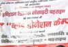 मोतीपुर CHC में 9 लोगों ने किया रक्तदान:सेवा संकल्प अभियान के तहत आयोजन, रक्तवीरों को मिला सम्मान