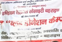 मोतीपुर CHC में 9 लोगों ने किया रक्तदान:सेवा संकल्प अभियान के तहत आयोजन, रक्तवीरों को मिला सम्मान