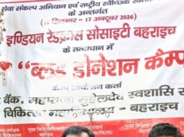 मोतीपुर CHC में 9 लोगों ने किया रक्तदान:सेवा संकल्प अभियान के तहत आयोजन, रक्तवीरों को मिला सम्मान