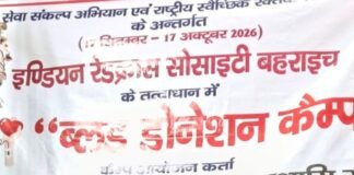 मोतीपुर CHC में 9 लोगों ने किया रक्तदान:सेवा संकल्प अभियान के तहत आयोजन, रक्तवीरों को मिला सम्मान
