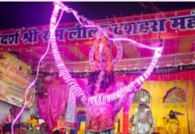 मिहीपुरवा में रामलीला महोत्सव में धनुष भंग का मंचन:सीता स्वयंवर और परशुराम-लक्ष्मण संवाद ने दर्शकों को खूब रोमांचित किया मिहीपुरवा में रामलीला महोत्सव में धनुष भंग का मंचन:सीता स्वयंवर और परशुराम-लक्ष्मण संवाद ने दर्शकों को खूब रोमांचित किया