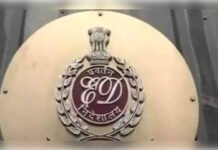 242 करोड़ बैंक घोटाला मामले में ईडी ने नौ ठिकानों पर मारा छापा