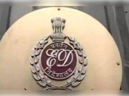 242 करोड़ बैंक घोटाला मामले में ईडी ने नौ ठिकानों पर मारा छापा