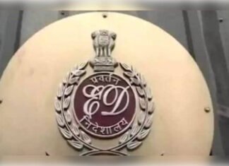 242 करोड़ बैंक घोटाला मामले में ईडी ने नौ ठिकानों पर मारा छापा