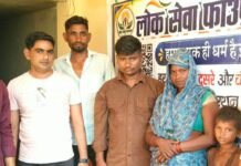 लोक सेवा फाउंडेशन ने गरीब परिवारों को राशन बांटा:दौलतपुर में चावल, दाल, तेल समेत दैनिक उपयोग की दी सामग्री
