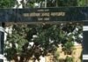2019 ट्रैक्टर हादसे में धोखाधड़ी, कोर्ट ने FIR का आदेश:कोठीभार पुलिस को कूटरचना और धोखाधड़ी का केस दर्ज करने का निर्देश
