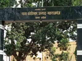 2019 ट्रैक्टर हादसे में धोखाधड़ी, कोर्ट ने FIR का आदेश:कोठीभार पुलिस को कूटरचना और धोखाधड़ी का केस दर्ज करने का निर्देश