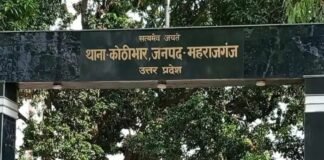 2019 ट्रैक्टर हादसे में धोखाधड़ी, कोर्ट ने FIR का आदेश:कोठीभार पुलिस को कूटरचना और धोखाधड़ी का केस दर्ज करने का निर्देश