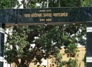 2019 ट्रैक्टर हादसे में धोखाधड़ी, कोर्ट ने FIR का आदेश:कोठीभार पुलिस को कूटरचना और धोखाधड़ी का केस दर्ज करने का निर्देश