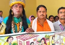 बलरामपुर में जादूगर मिस्टर इंडिया ने बच्चों को किया जागरूक:बेटी बचाओ, बाल विवाह और दहेज प्रथा जैसे मुद्दों पर दी जानकारी बलरामपुर में जादूगर मिस्टर इंडिया ने बच्चों को किया जागरूक:बेटी बचाओ, बाल विवाह और दहेज प्रथा जैसे मुद्दों पर दी जानकारी