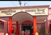 बोलेरो की टक्कर से साइकिल सवार की मौत:निचलौल में बरोहिया ढाला के पास हुआ हादसा, इलाज के दौरान दम तोड़ा बोलेरो की टक्कर से साइकिल सवार की मौत:निचलौल में बरोहिया ढाला के पास हुआ हादसा, इलाज के दौरान दम तोड़ा