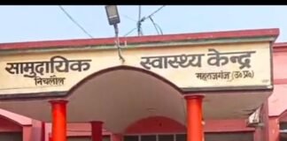 बोलेरो की टक्कर से साइकिल सवार की मौत:निचलौल में बरोहिया ढाला के पास हुआ हादसा, इलाज के दौरान दम तोड़ा बोलेरो की टक्कर से साइकिल सवार की मौत:निचलौल में बरोहिया ढाला के पास हुआ हादसा, इलाज के दौरान दम तोड़ा