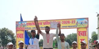 महाराजगंज में मंडल स्तरीय एथलेटिक्स प्रतियोगिता:करण बने प्रथम और कपिल द्वितीय, अरविंद सहानी ने पाया तीसरा स्थान महाराजगंज में मंडल स्तरीय एथलेटिक्स प्रतियोगिता:करण बने प्रथम और कपिल द्वितीय, अरविंद सहानी ने पाया तीसरा स्थान