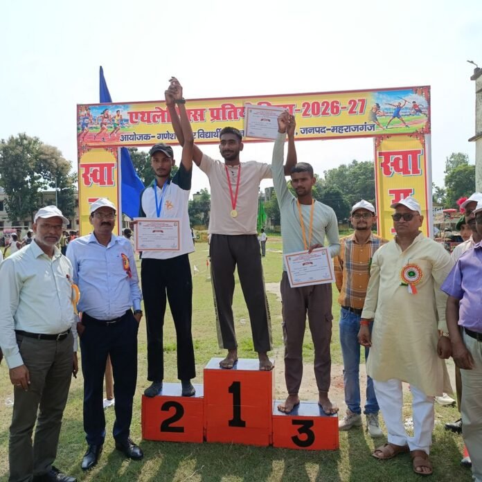महाराजगंज में मंडल स्तरीय एथलेटिक्स प्रतियोगिता:करण बने प्रथम और कपिल द्वितीय, अरविंद सहानी ने पाया तीसरा स्थान