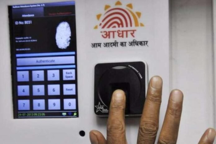 Aadhaar-1.jpg
