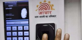आधार के काम में मिलेगी सुविधा, पांच नई पहल लागू करने की तैयारी