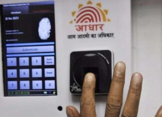 आधार के काम में मिलेगी सुविधा, पांच नई पहल लागू करने की तैयारी