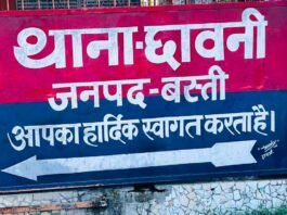 बस्ती में किशोरी को स्कॉर्पियो से अगवा कर की दरिंदगी:बंद कमरे में मिली, तीन युवकों पर गैंगरेप का आरोप; पुलिस जांच में जुटी