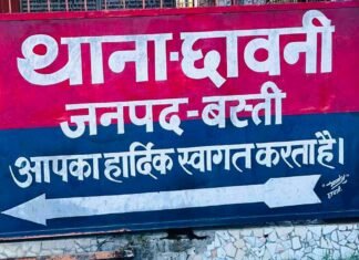 बस्ती में किशोरी को स्कॉर्पियो से अगवा कर की दरिंदगी:बंद कमरे में मिली, तीन युवकों पर गैंगरेप का आरोप; पुलिस जांच में जुटी
