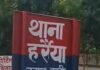 बस्ती में गो-तस्करी गैंग के 4 सदस्यों पर गैंगस्टर एक्ट:पुलिस ने केस दर्ज कर कसा शिकंजा, आगे भी जारी रहेगी कार्रवाई